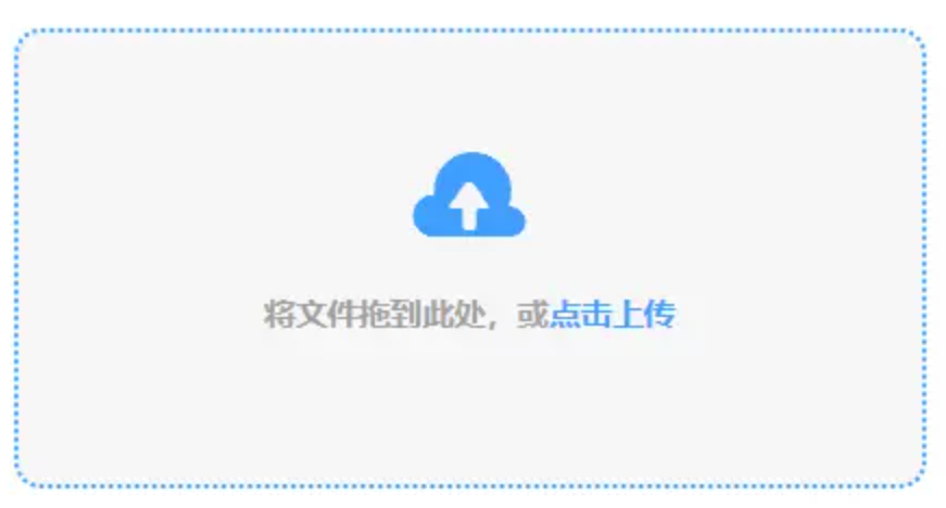 米乐m6官网最新版旧版本下载使用讲解 - 添加文件